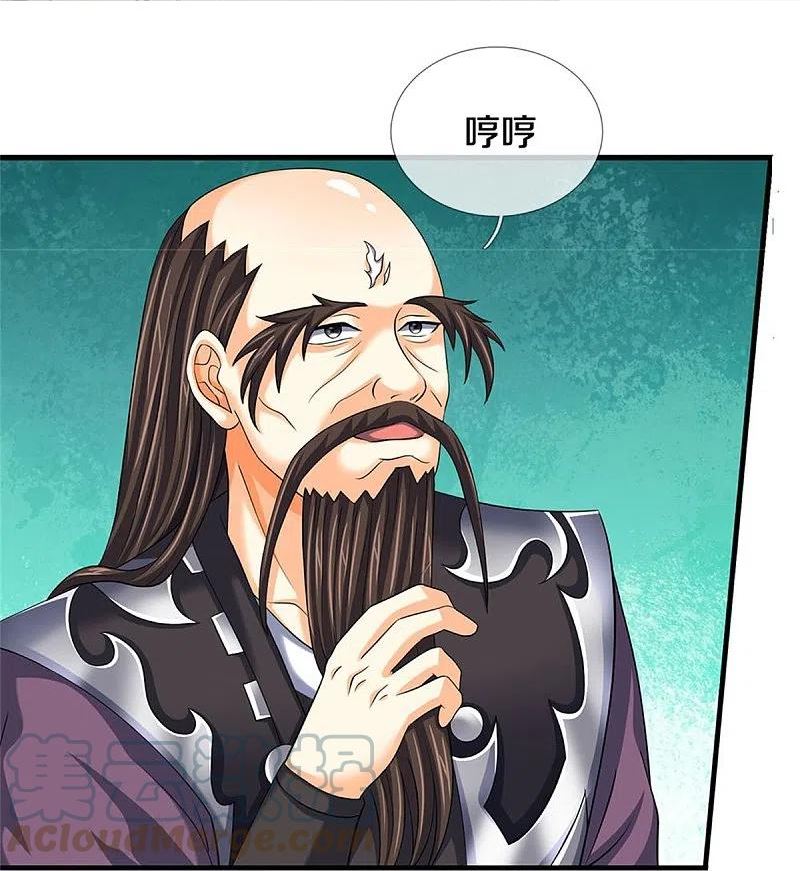 第544话 世上没有无辜之人2