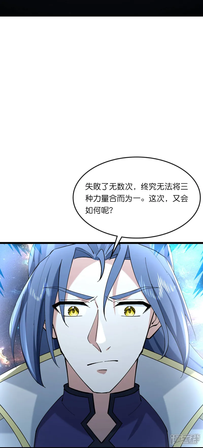 第767话 云飞，小黑，等着我4
