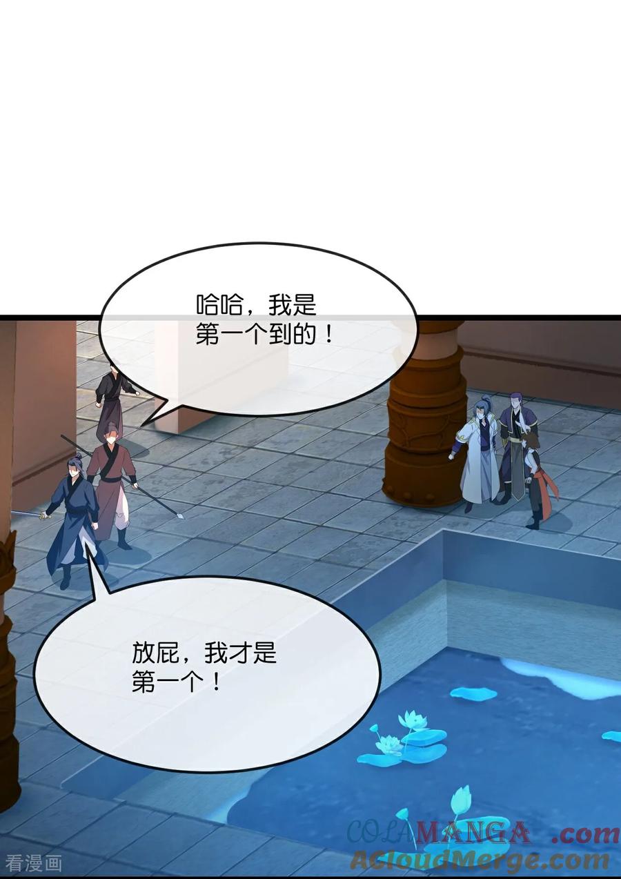 神武天尊大结局是啥漫画,第824话 目睹战斗，得知棺椁下落5图