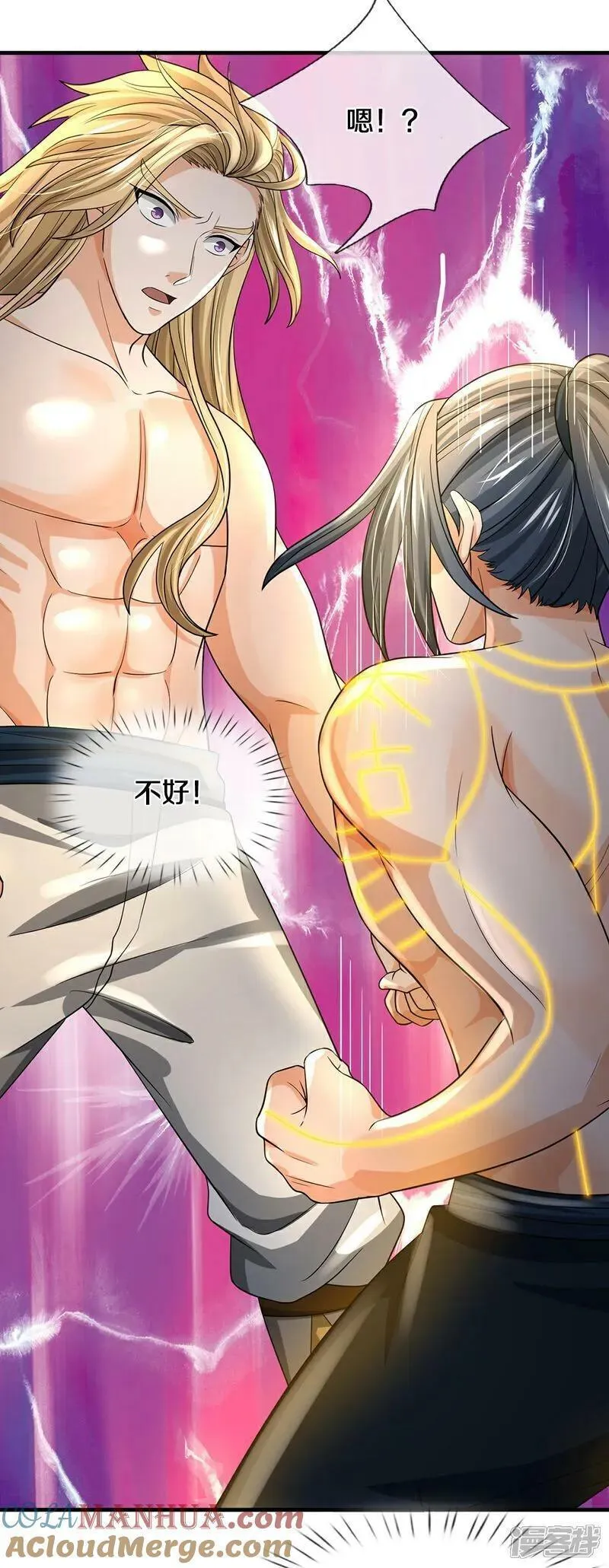 第630话 压着打0