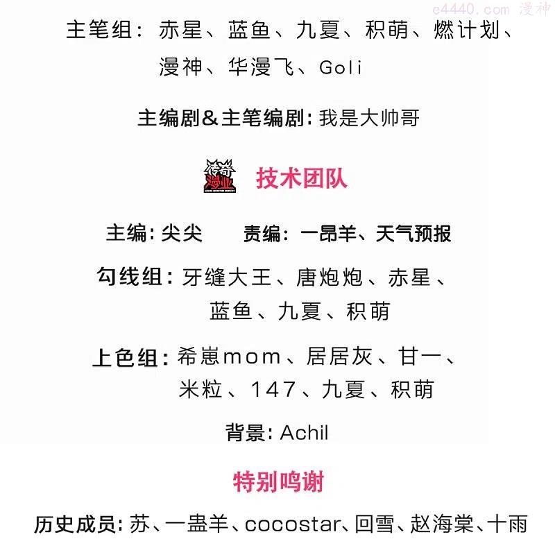 第415话 最强一击溃败2
