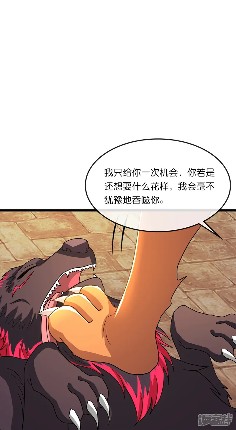 第760话 寻找圣尊4