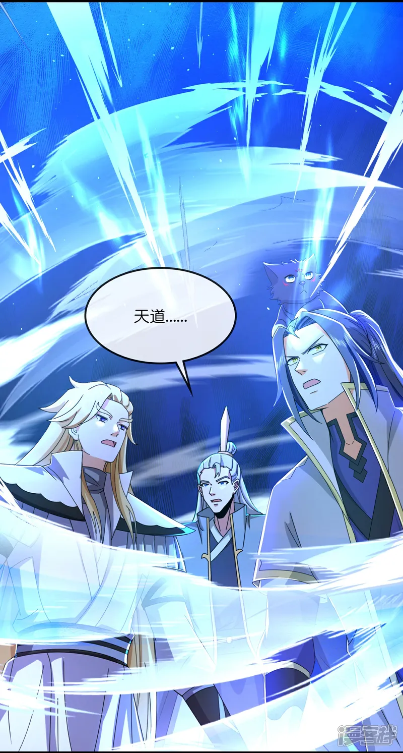 第774话 圣尊陨落3