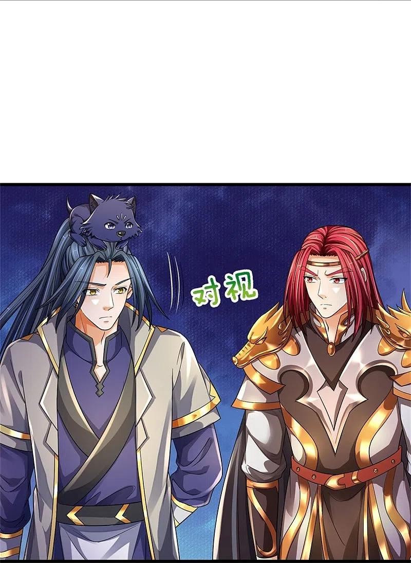 第550话 大买卖来了3