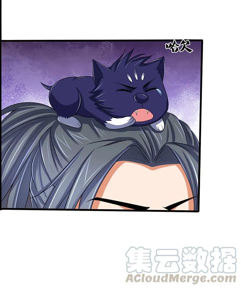第322话 前往沧澜界2