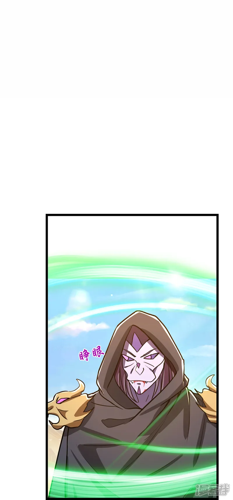 神武天尊大结局是啥漫画,第772话 寻找圣尊(下)3图