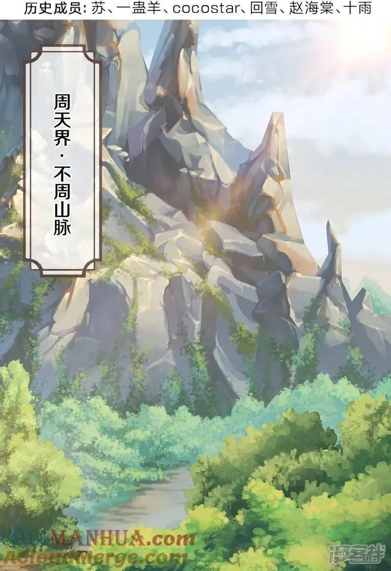 第582话 天道之力3