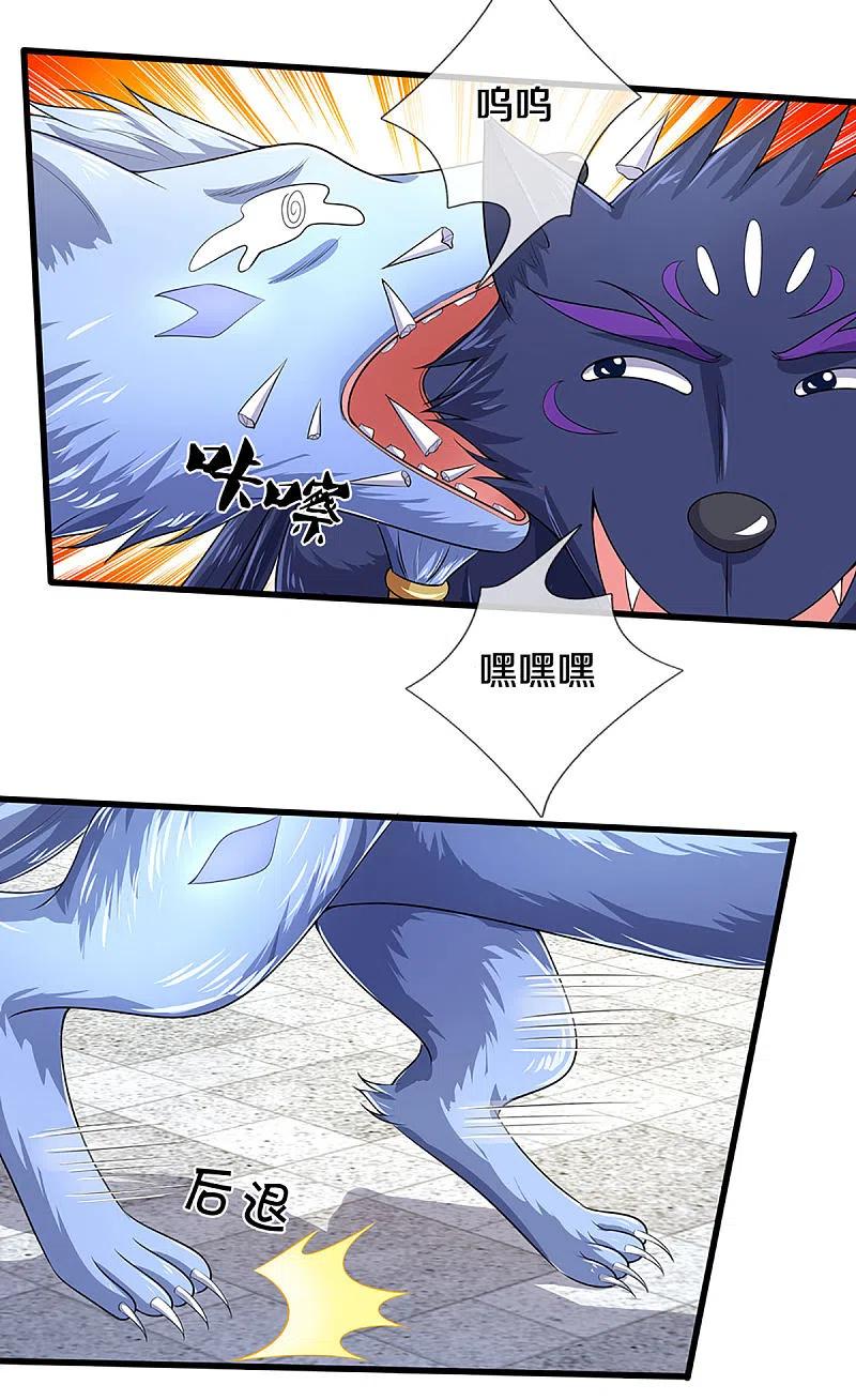 第335话 轻松取胜3
