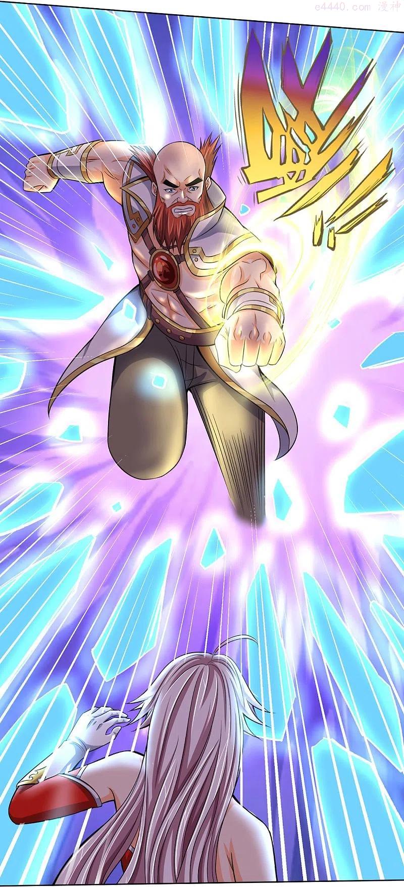 神武天尊漫画,第425话 阴差阳错进入秘境4图