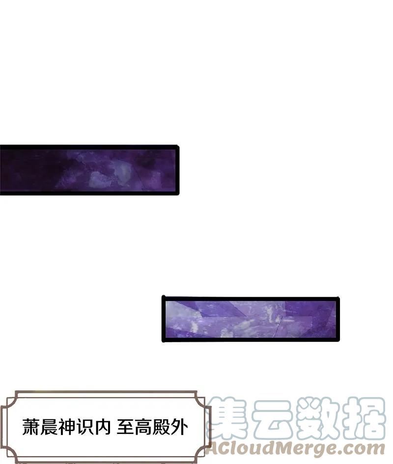 第553话 各中变数，皆是造化3