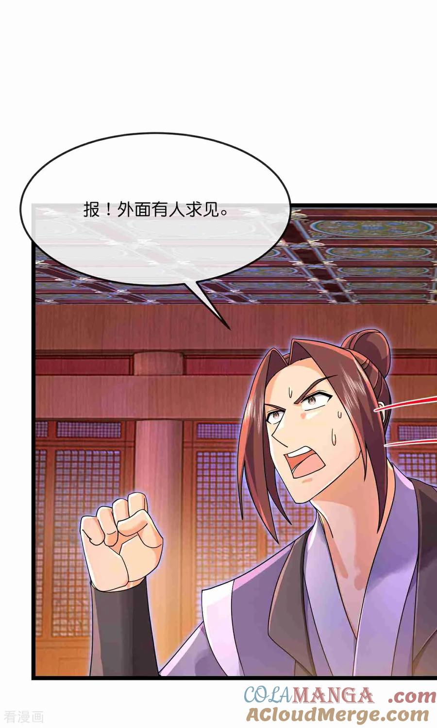第883话 魔神魔阎，投诚武神2
