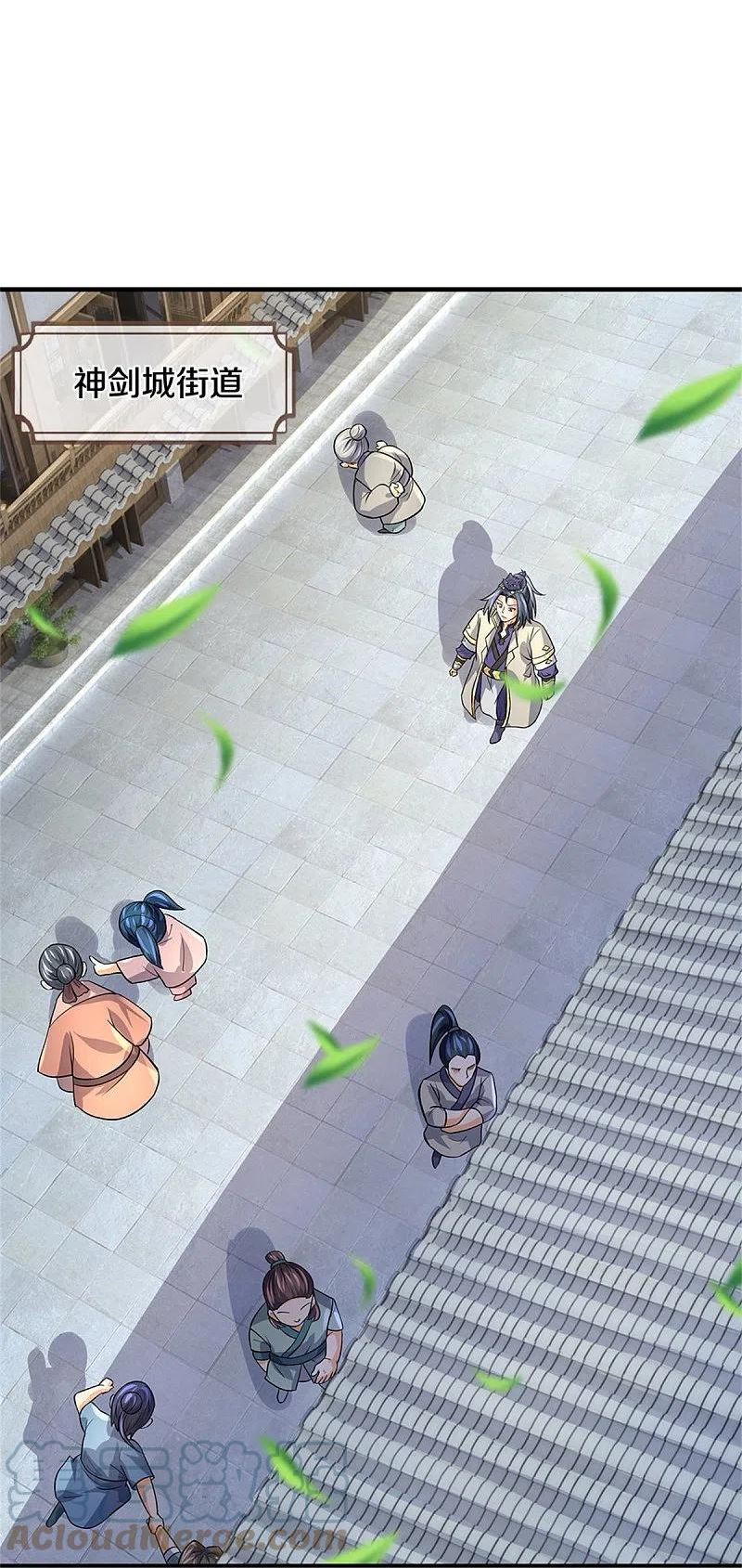 第479话 重拾至宝3