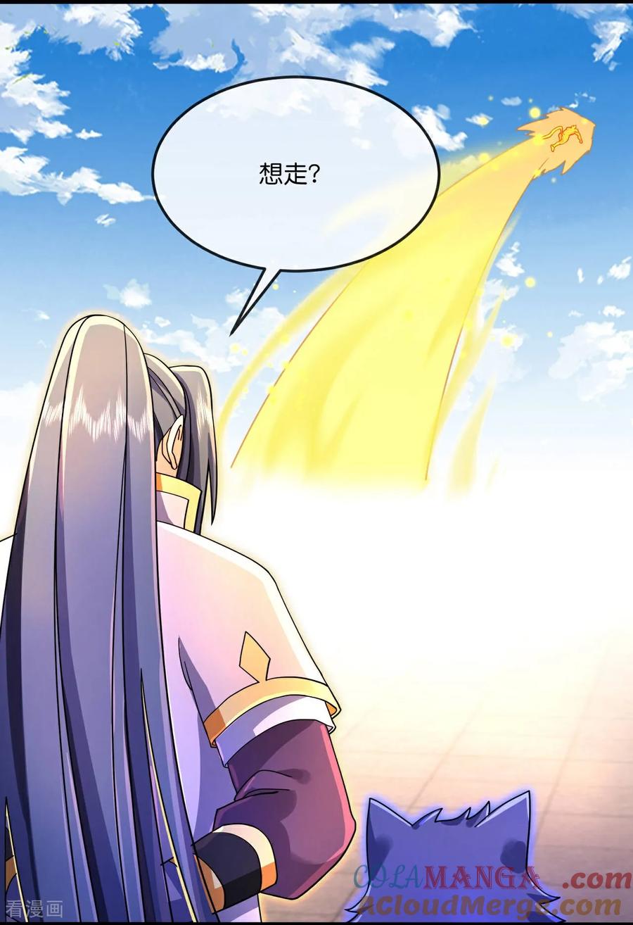 第857话 危险重重，迷幻森林4