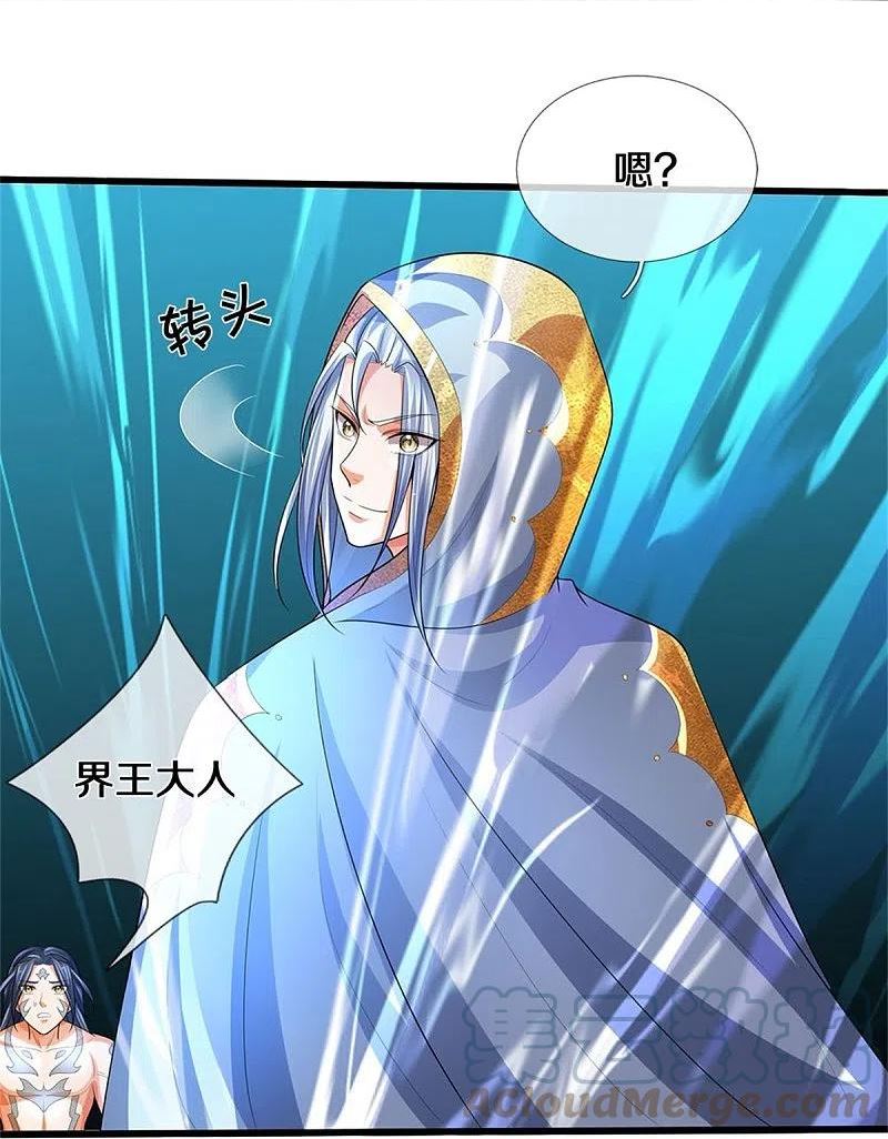 第517话 人族，受死吧！2