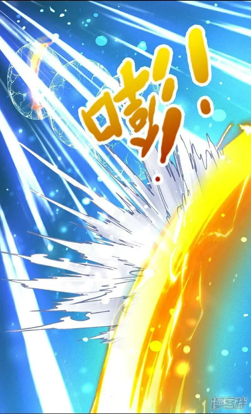 神武天尊大结局是啥漫画,第590话 没有胜算5图