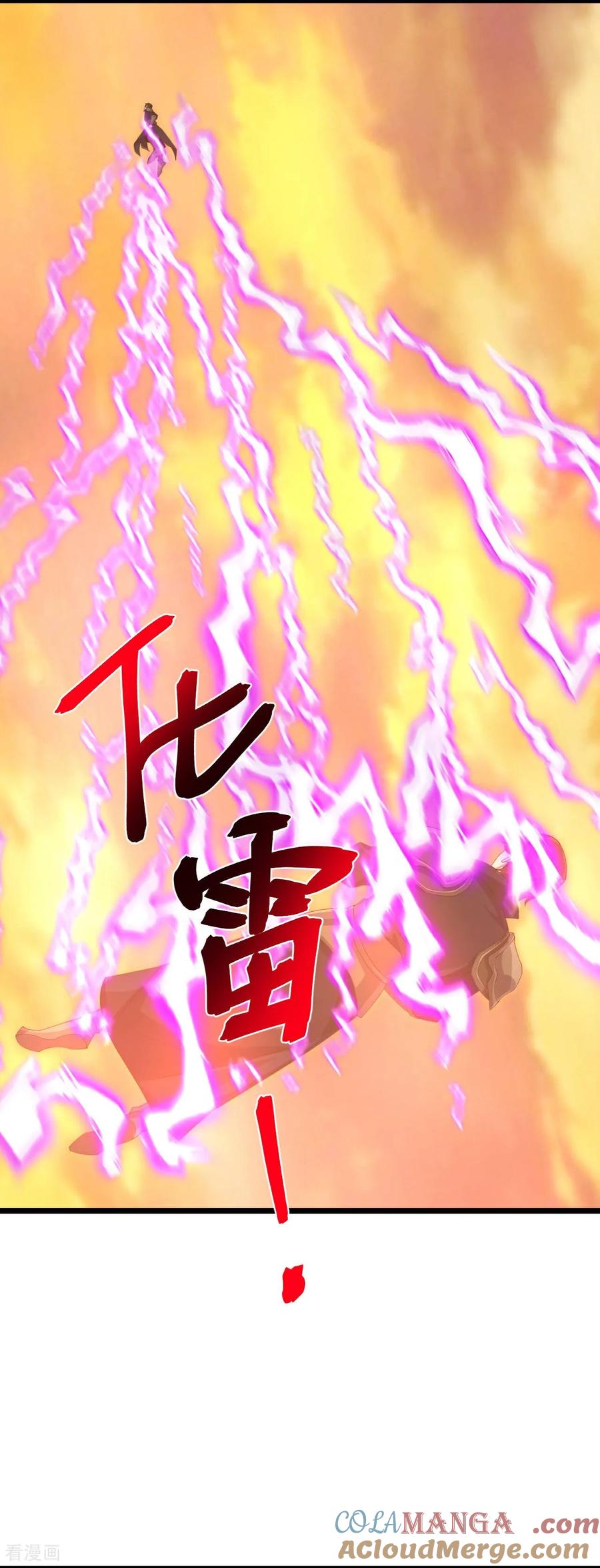 第887话 天昼之器，为我所炼4