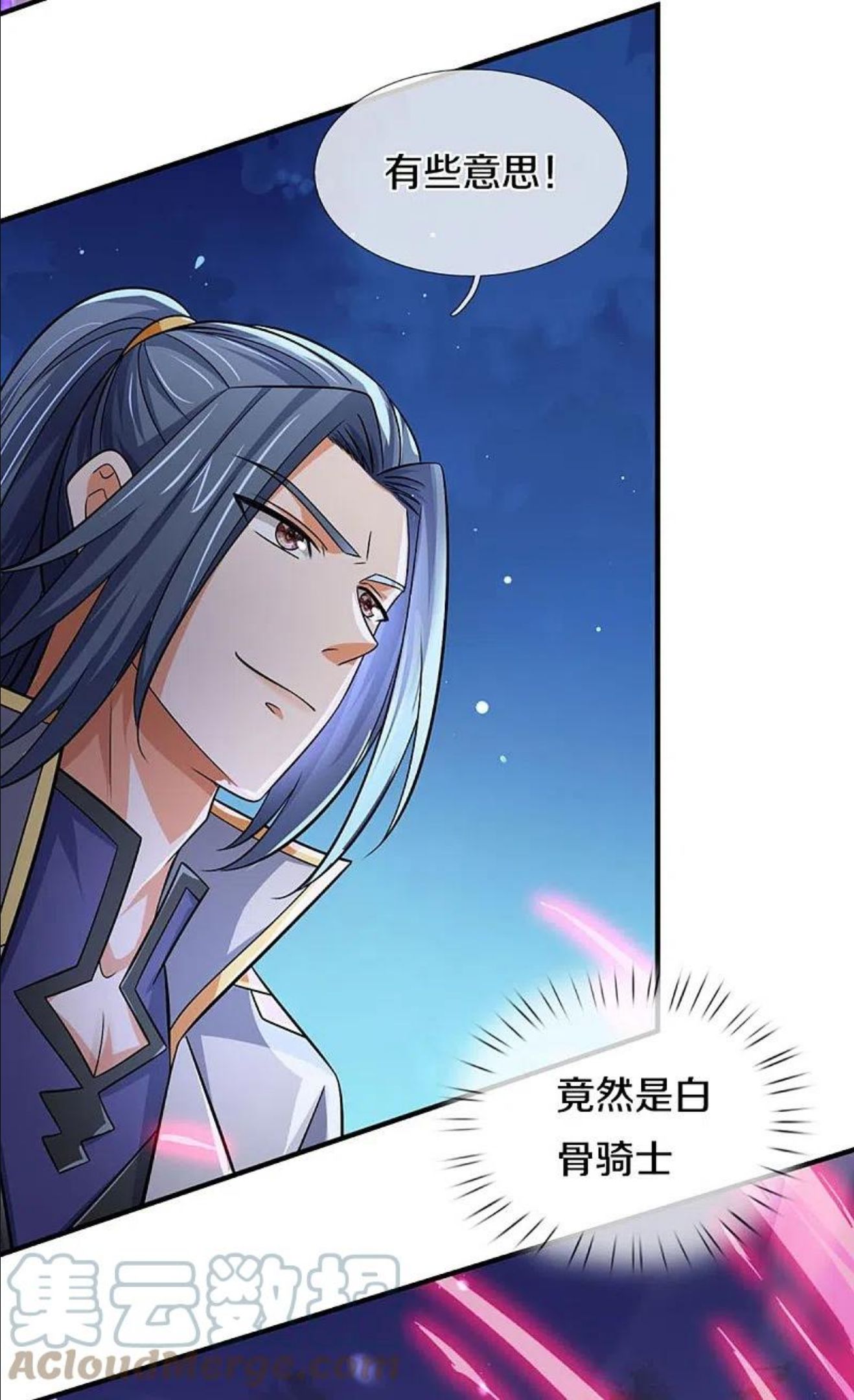 神武天尊漫画,第440话 不太好的记忆2图