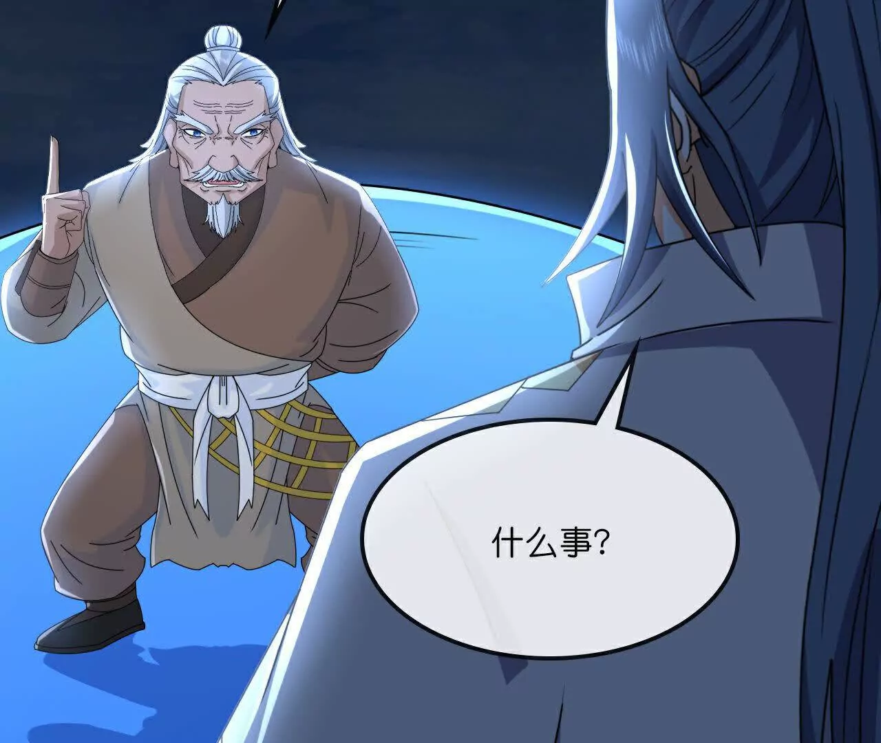 神武天尊大结局是啥漫画,第757话 巧取精血 下2图