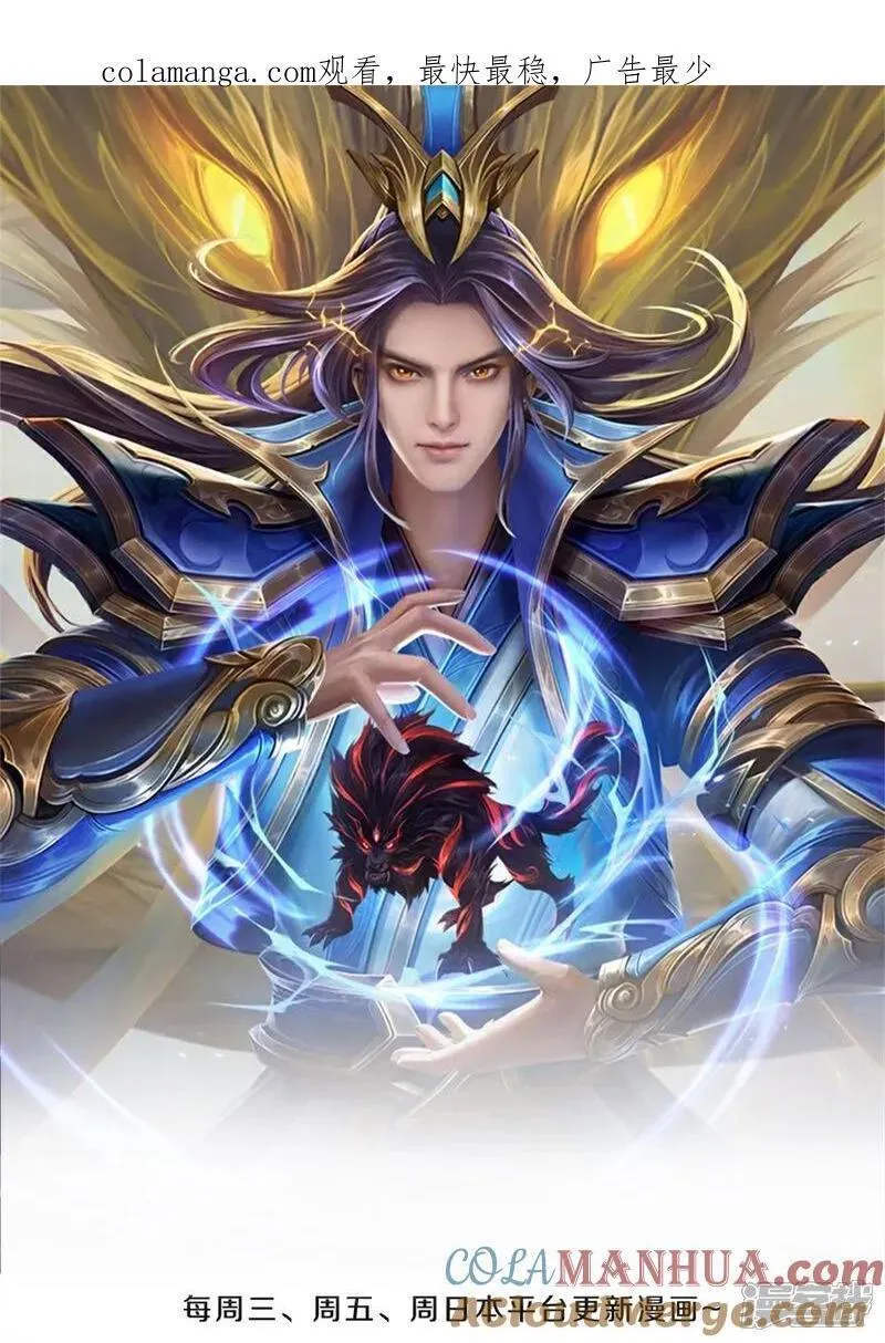 第689话 神虚大陆0