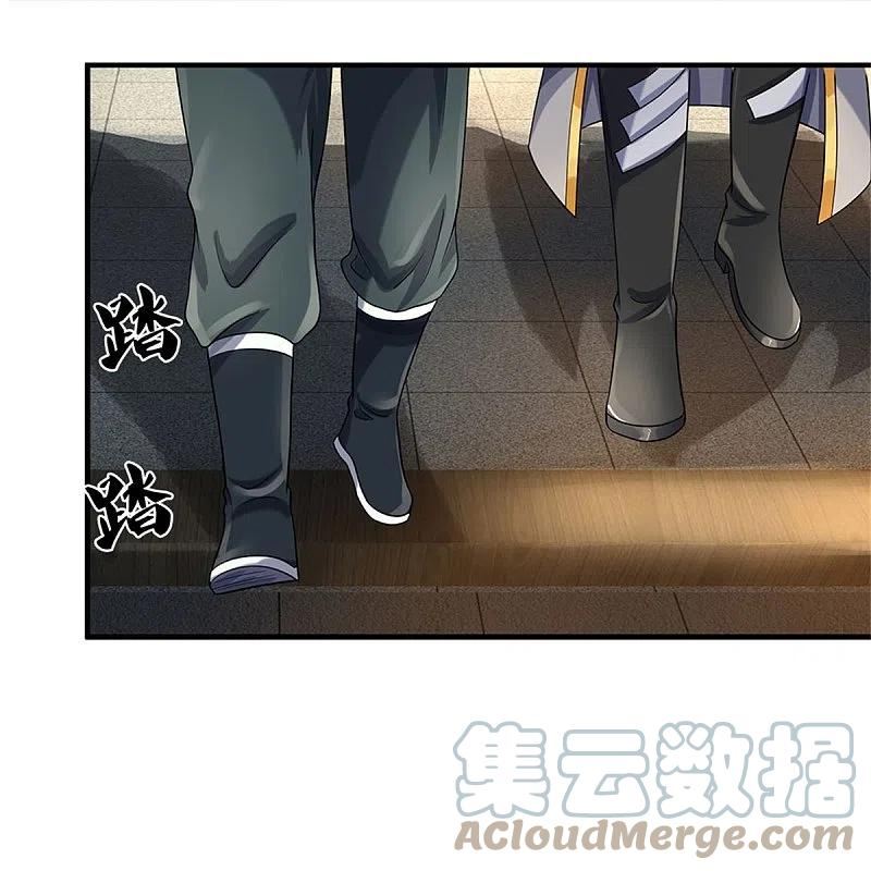 神武天尊大结局是啥漫画,第539话 域外之门5图
