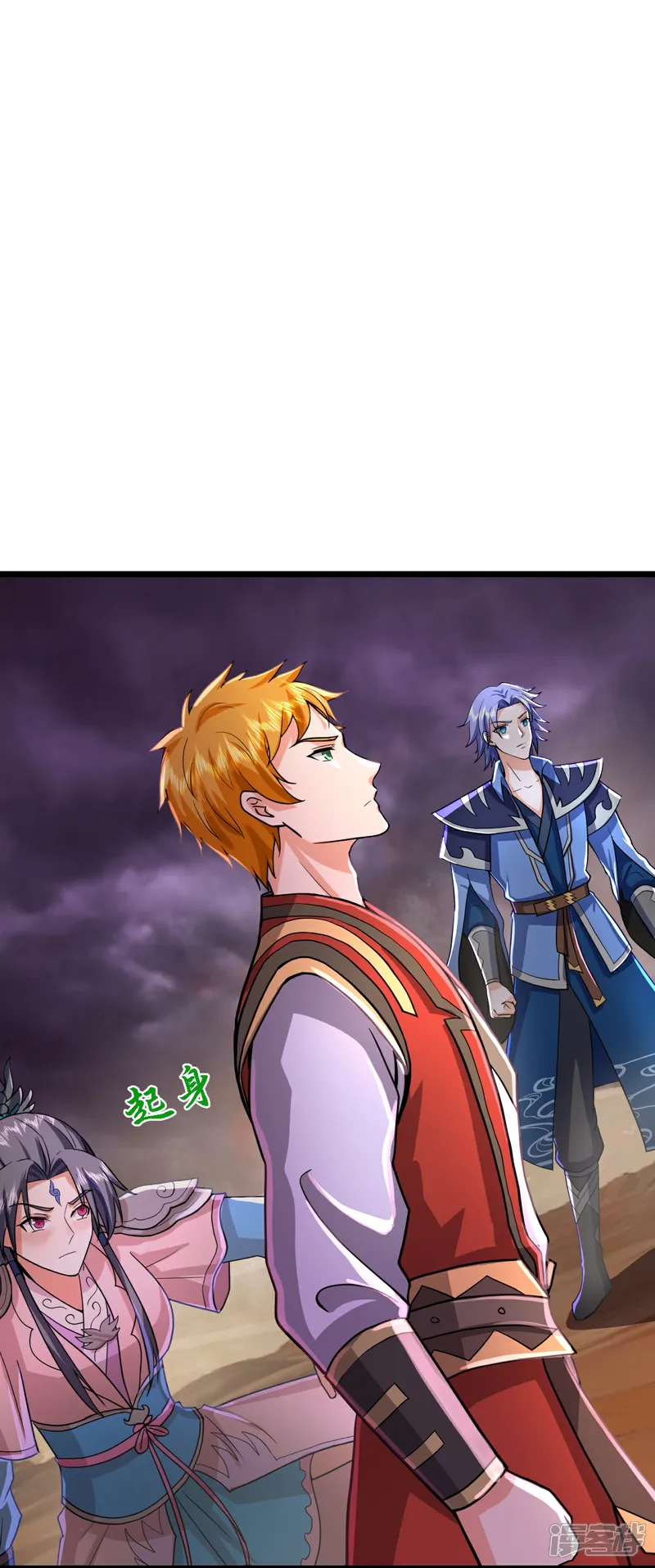 神武天尊结局漫画,第776话 太古天威阵！3图