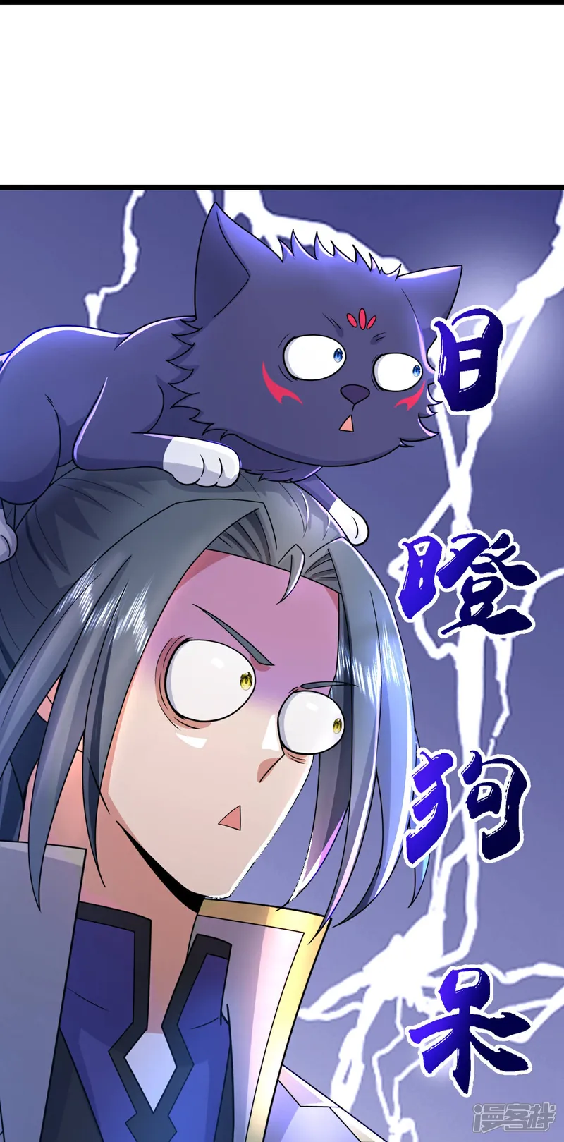 神武天尊大结局是啥漫画,第780话 时空长河中的百年修炼4图