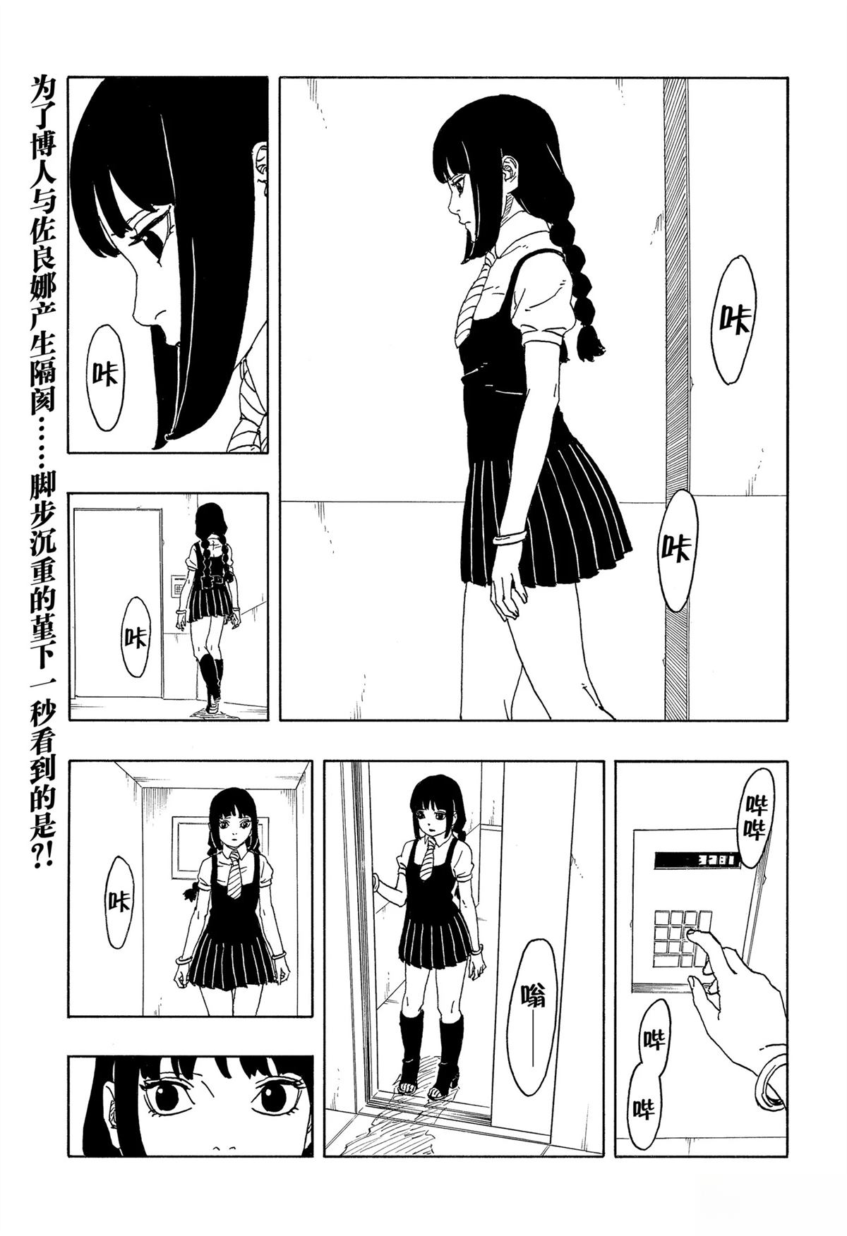 第98话1