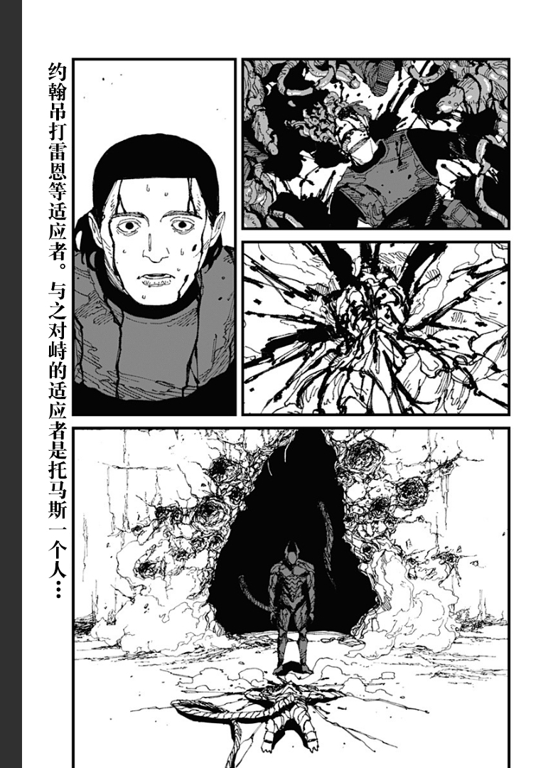 第16话0