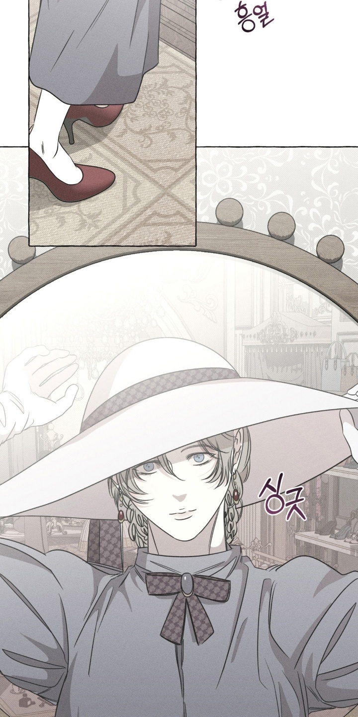 血族囚笼漫画,第63话2图
