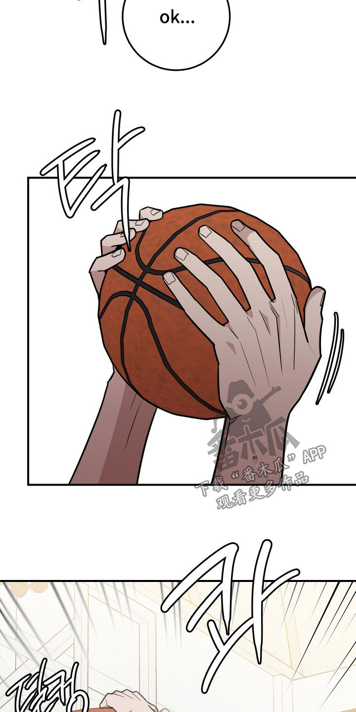 被不良缠上漫画免费阅读下拉式免费漫画漫画,第46话4图