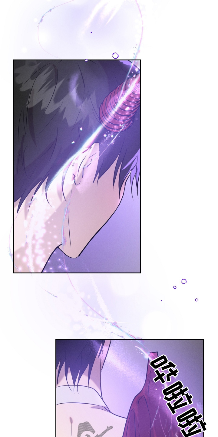 梦魔契约漫画,第70话1图