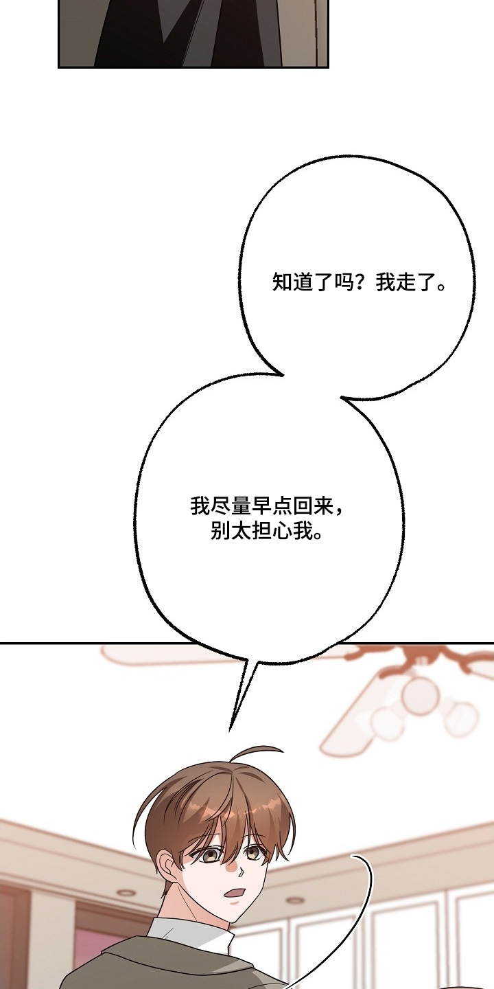 第76话2