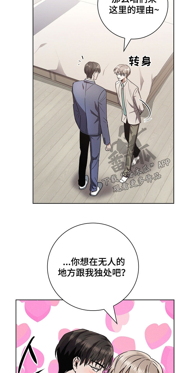 我的太子妃超凶的小说免费阅读漫画,第119话5图