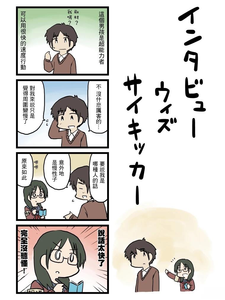 第26话0