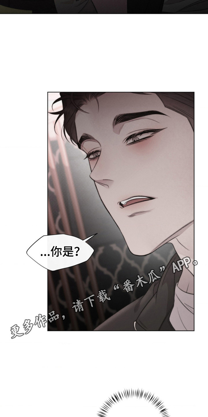 第4话4
