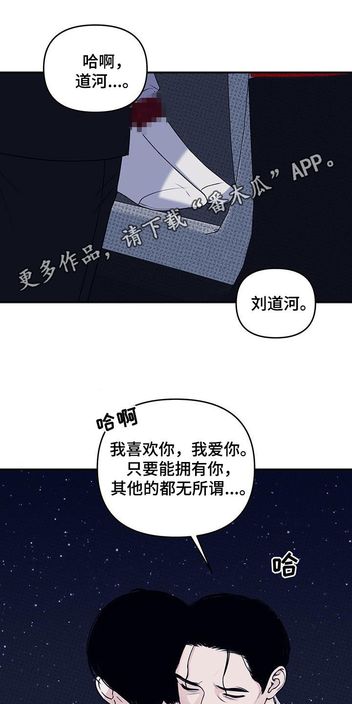 第42话0