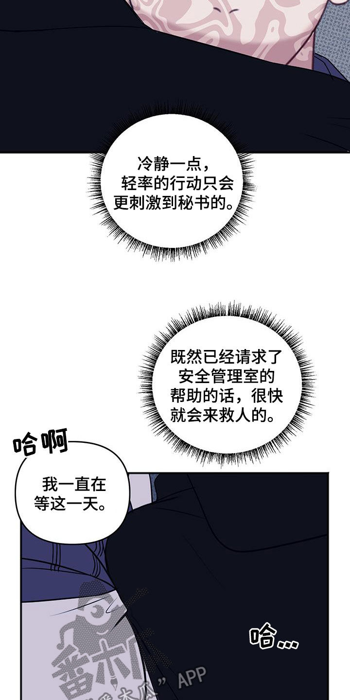 第42话2