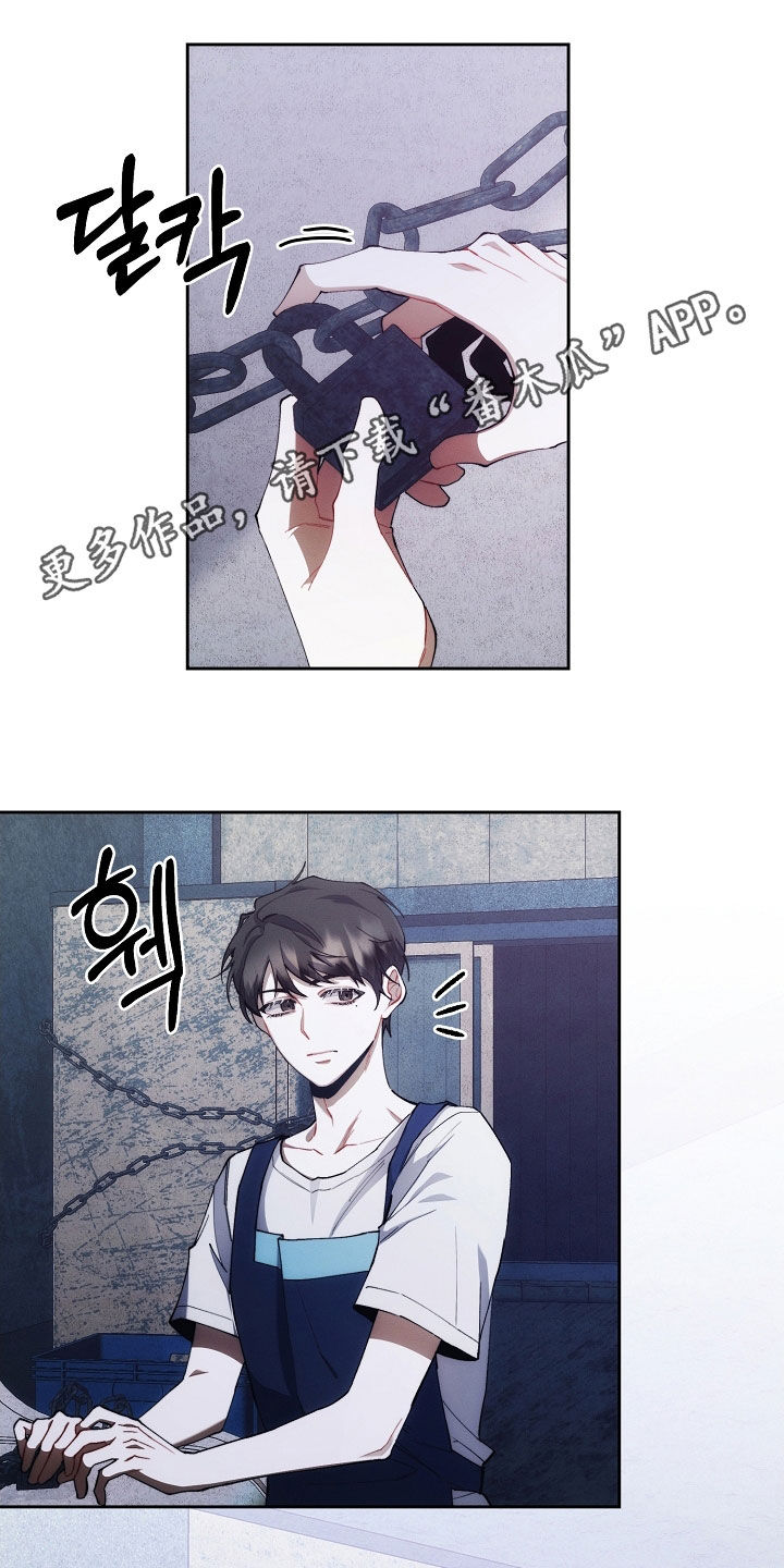 血色公寓副本攻略漫画,第64话1图