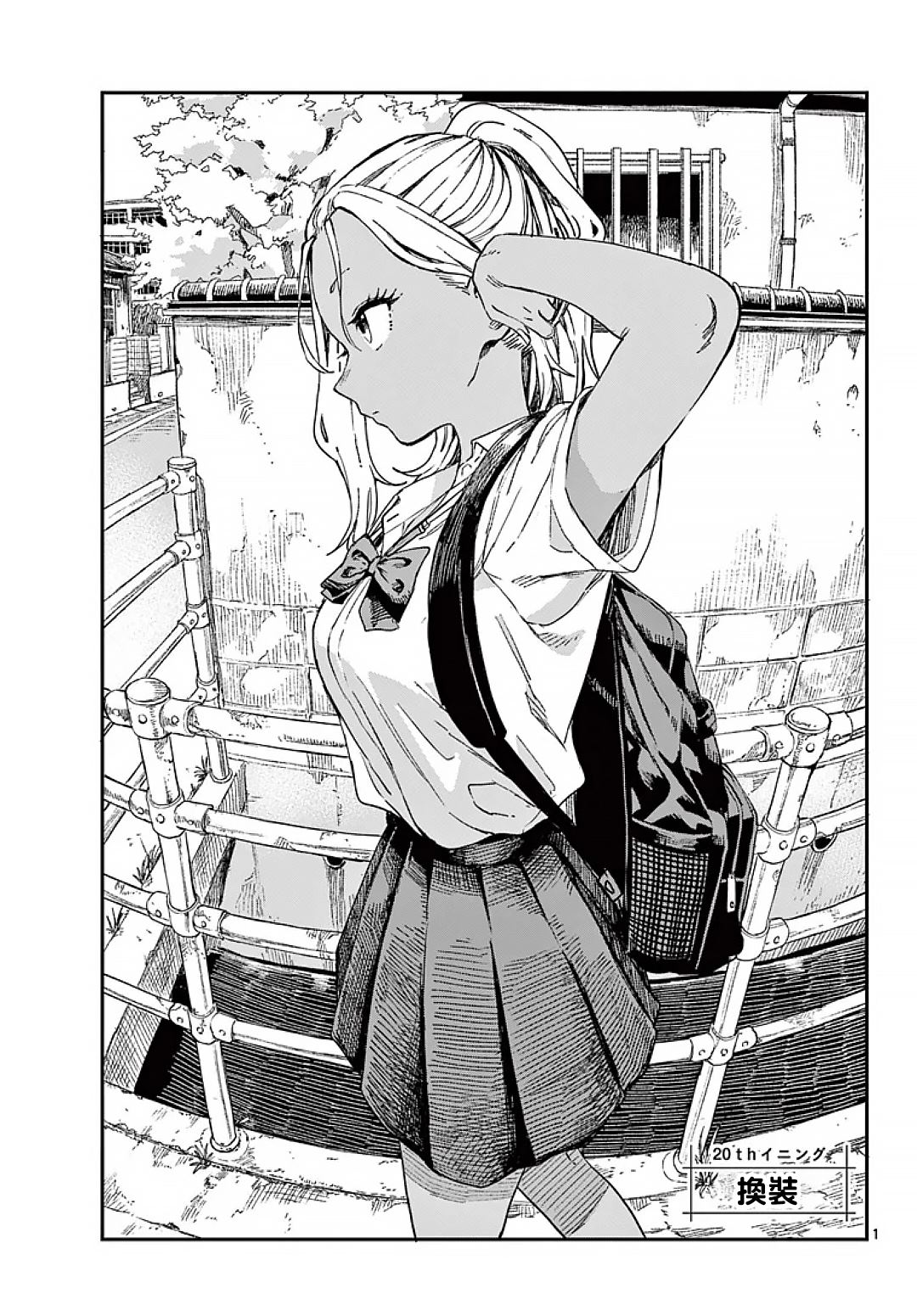 第20话0