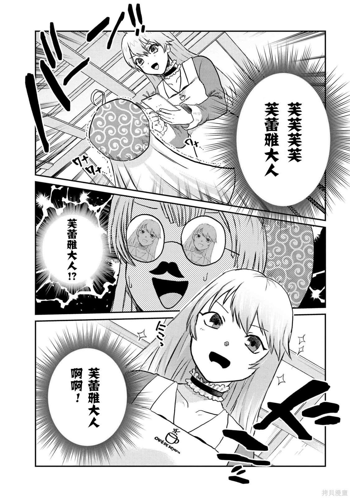 第4.2话0