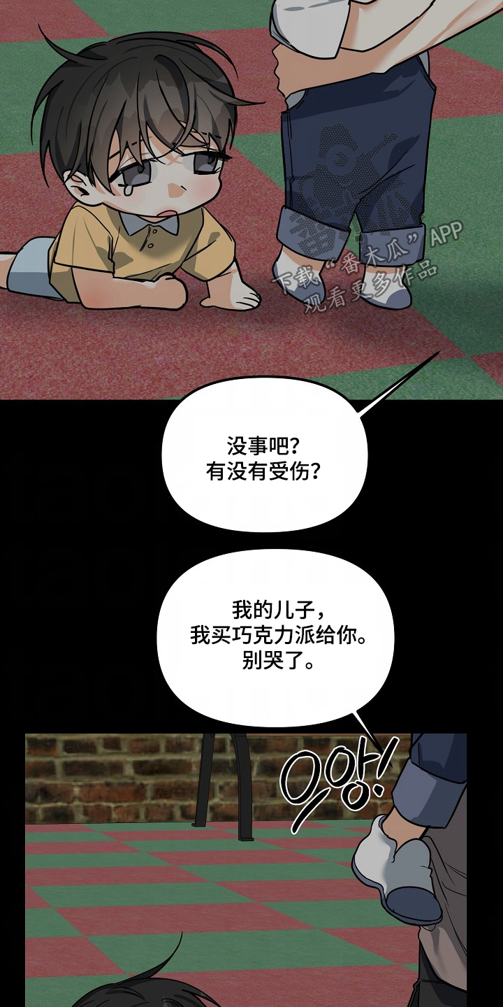 狩猎之夜完整解说漫画,第51话3图
