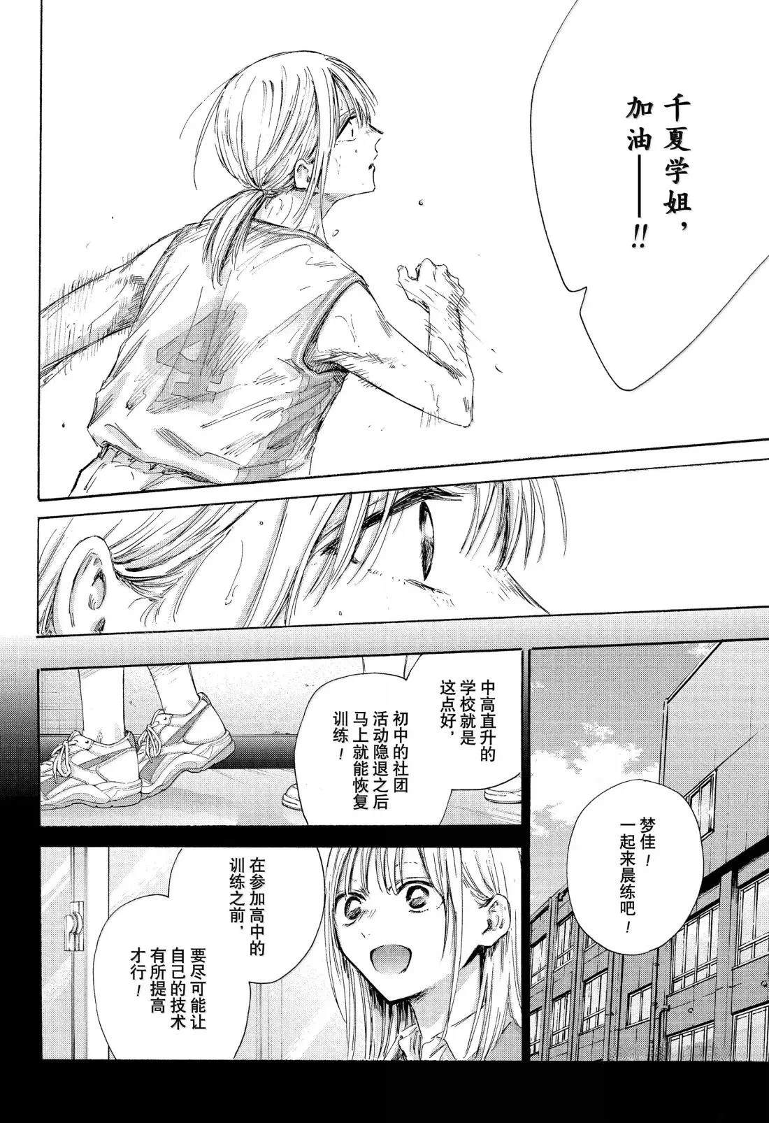 第181话1