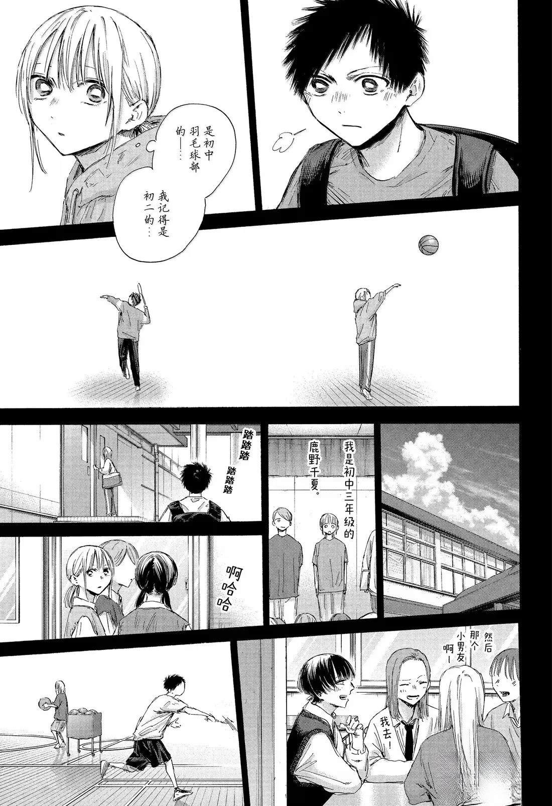 第181话4