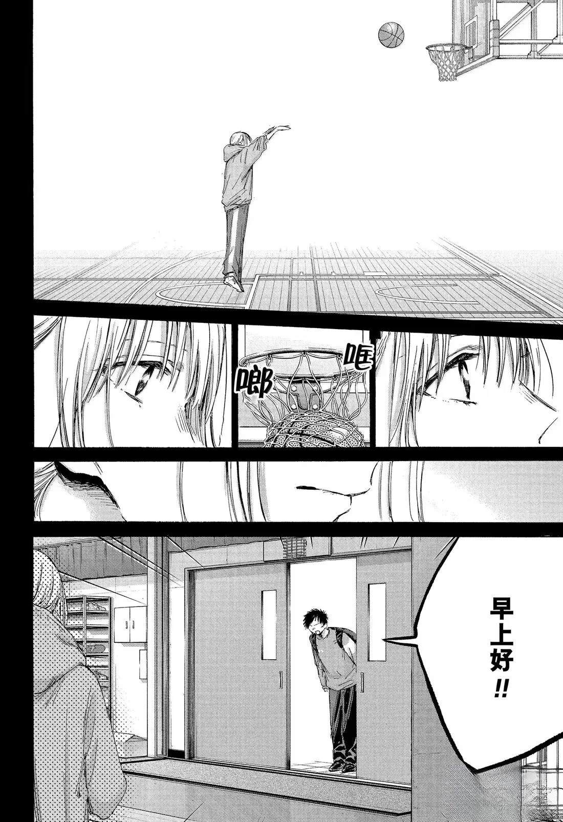 第181话3