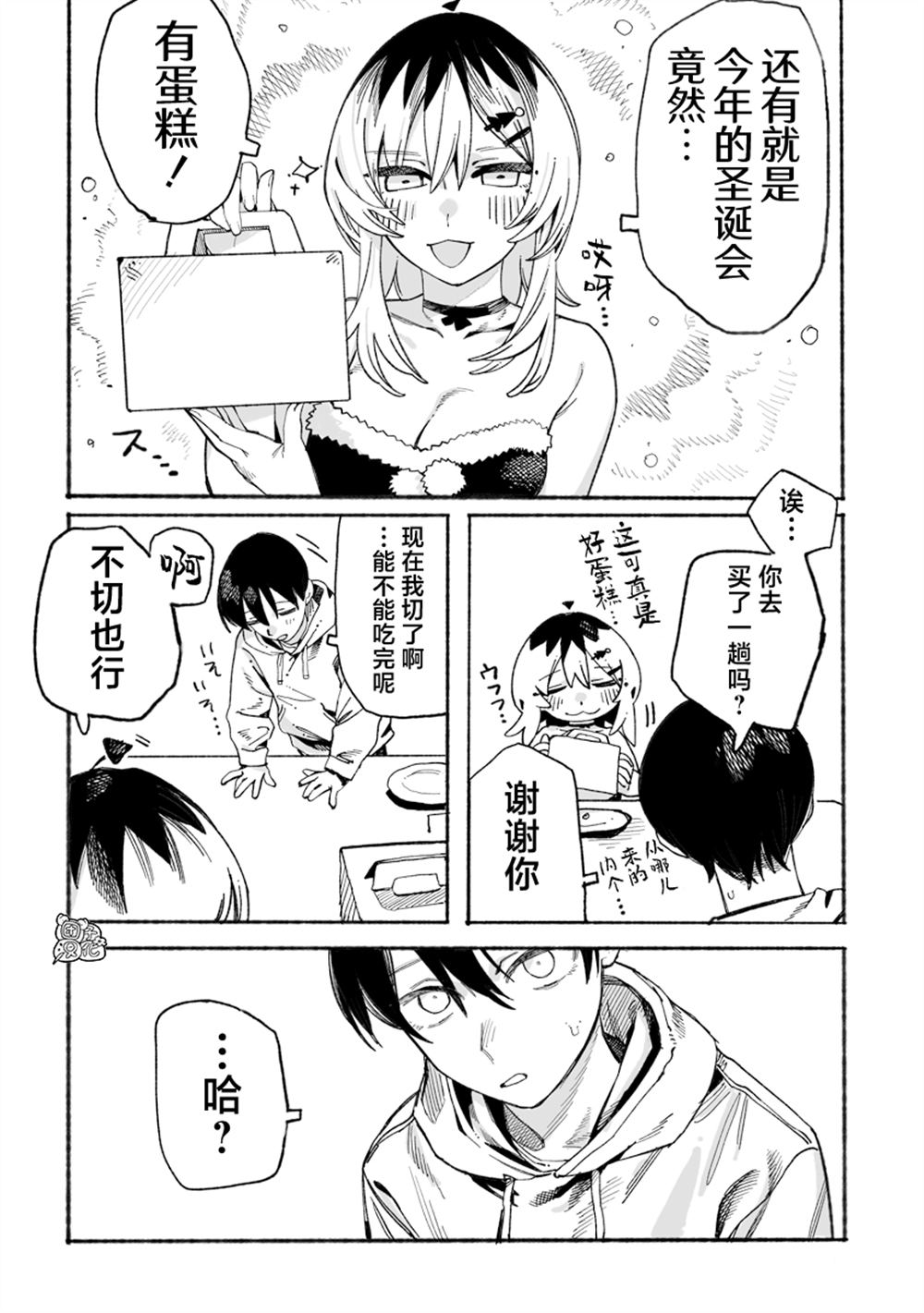 番外22