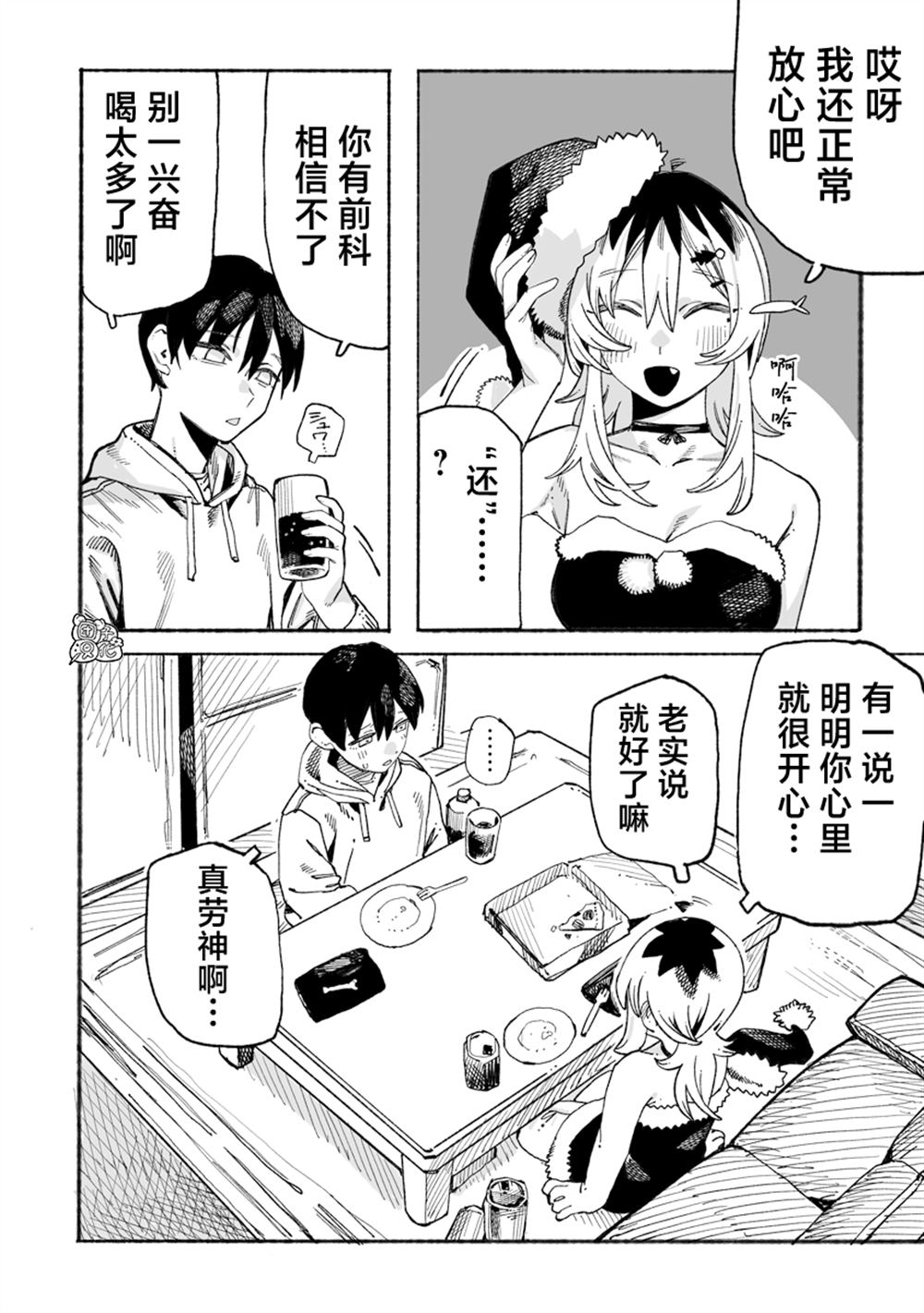 番外21