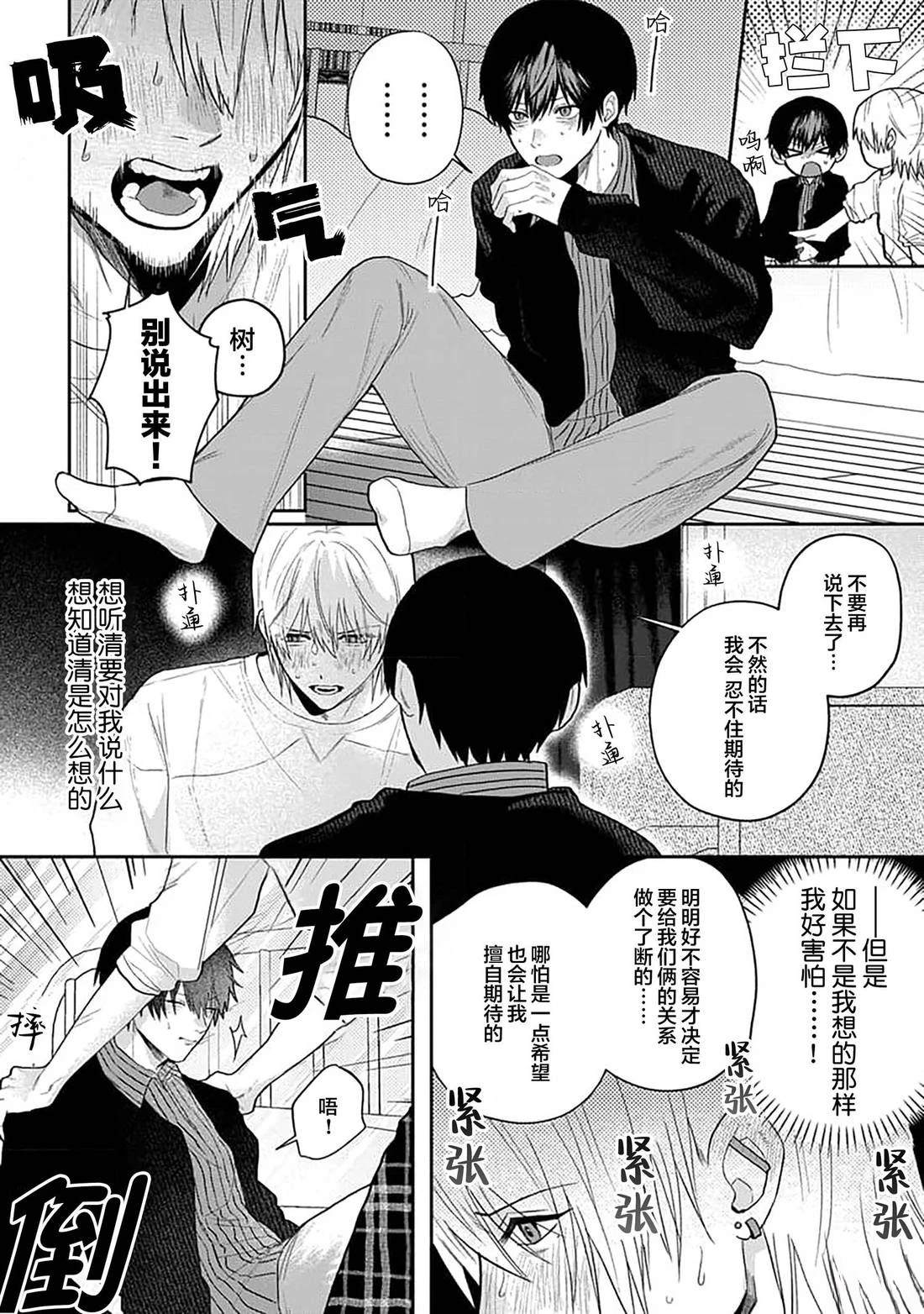 第10话1