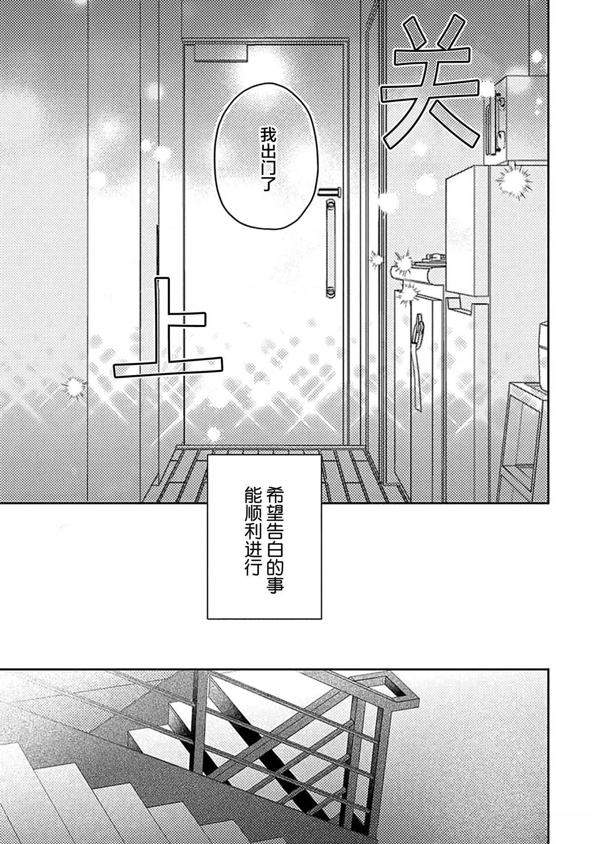 第9话2