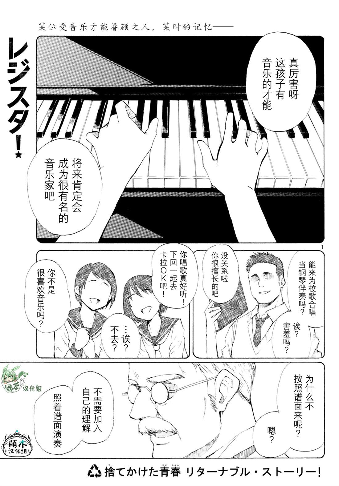 第6话0