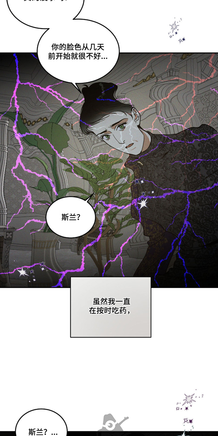 第96话4